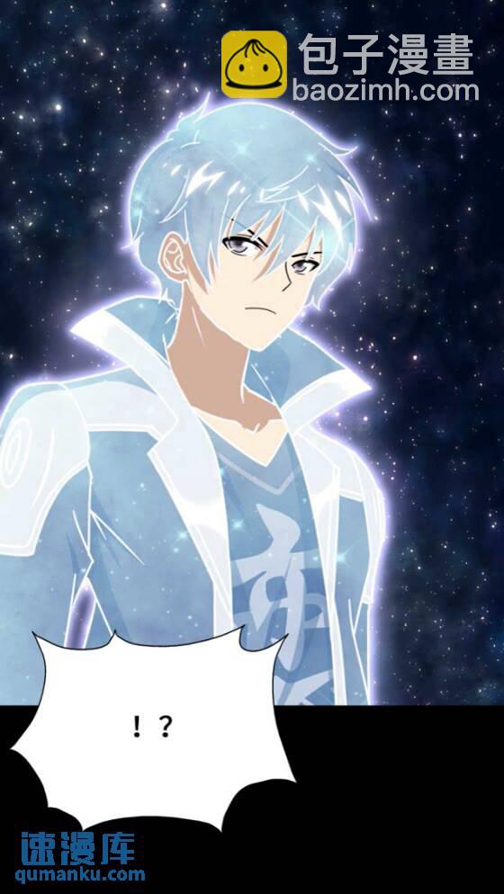 我的守護女友 - 418(1/2) - 3