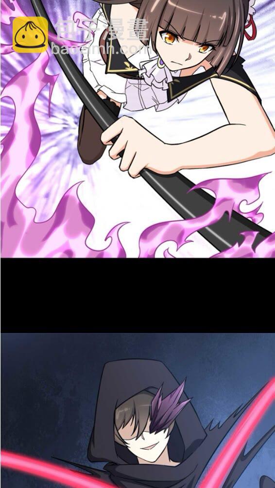 我的守護女友 - 418(1/2) - 6