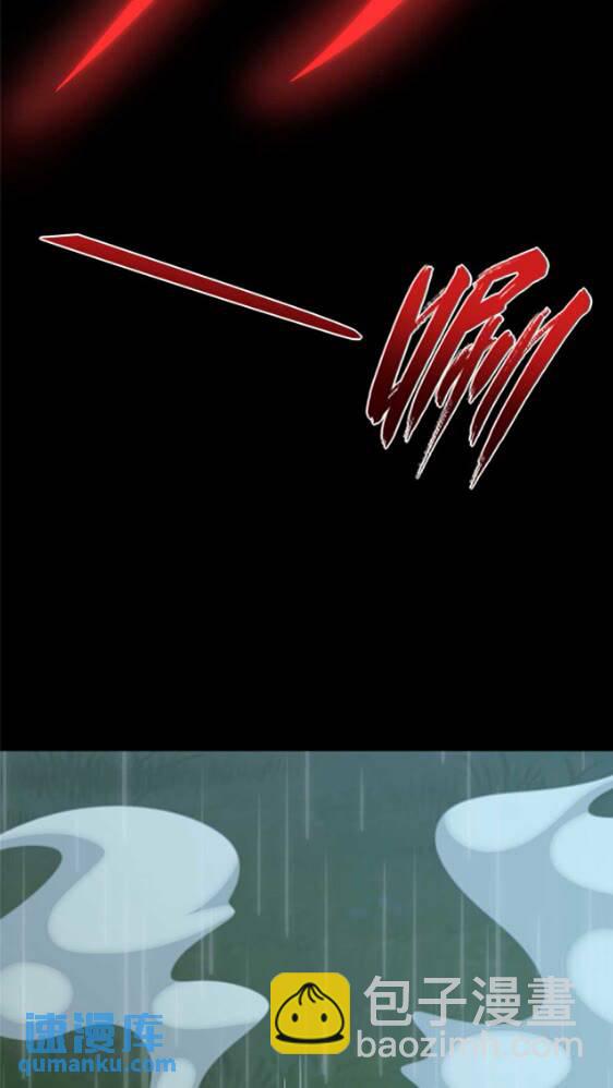 我的守護女友 - 418(2/2) - 3