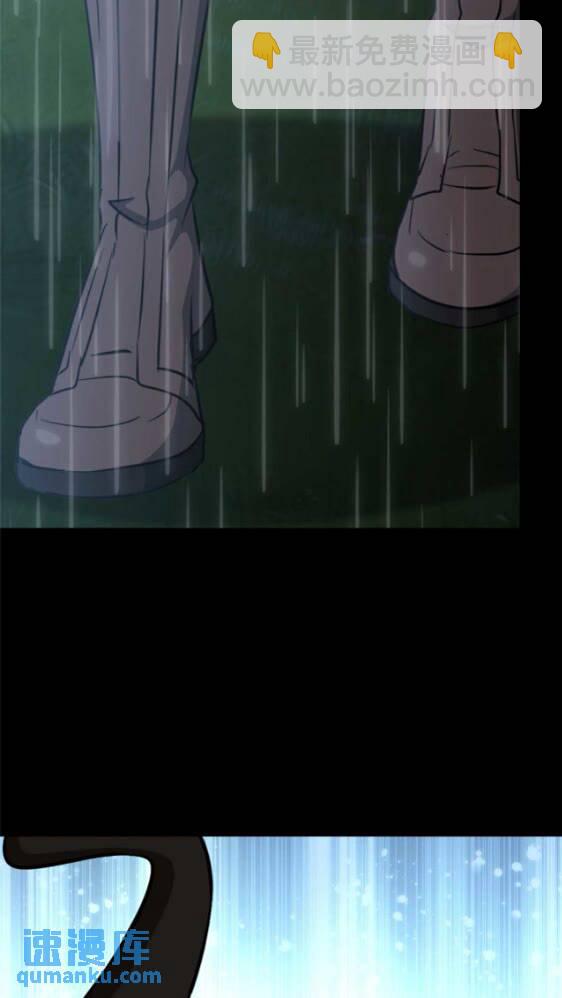 我的守護女友 - 418(2/2) - 3