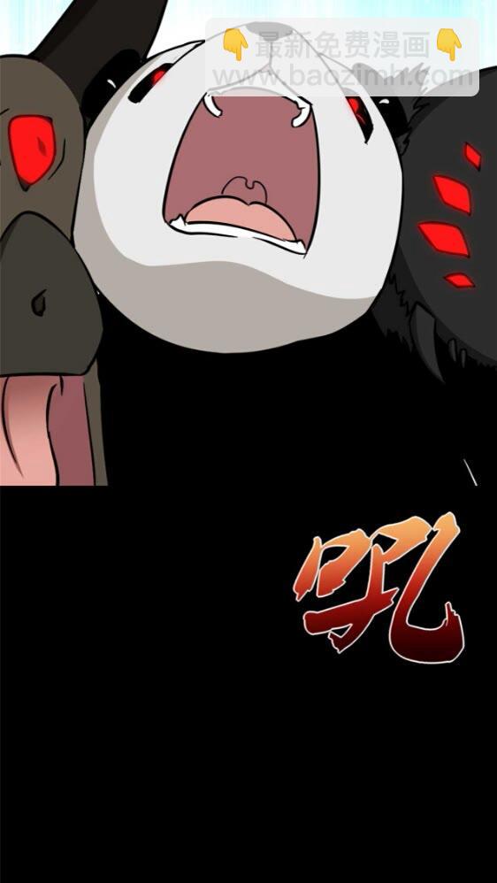 我的守護女友 - 418(2/2) - 4