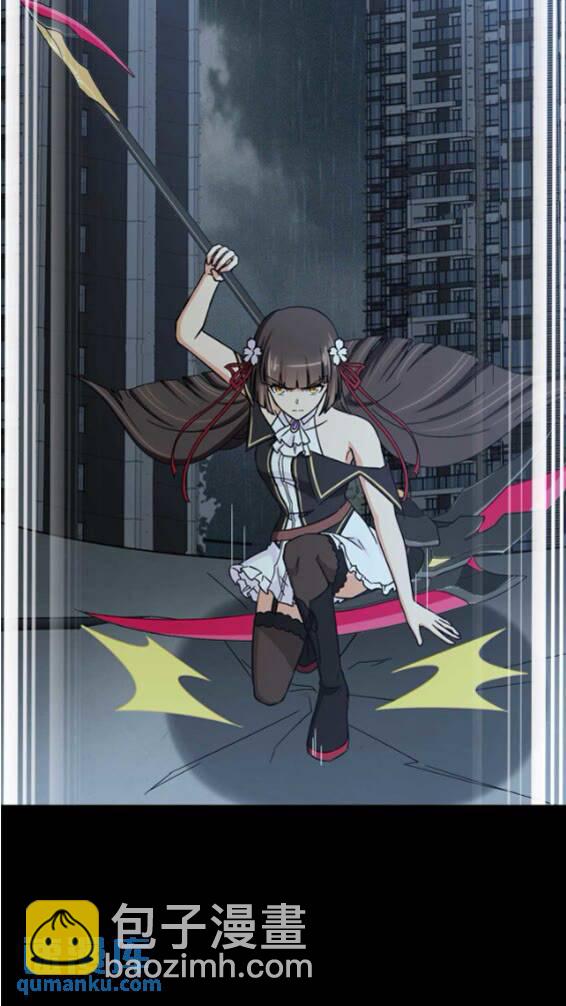 我的守護女友 - 418(1/2) - 8