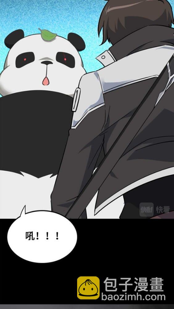 我的守護女友 - 420(1/2) - 2