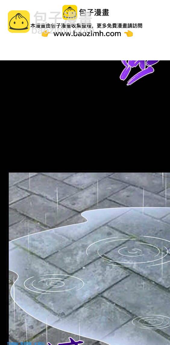 我的守護女友 - 420(1/2) - 2