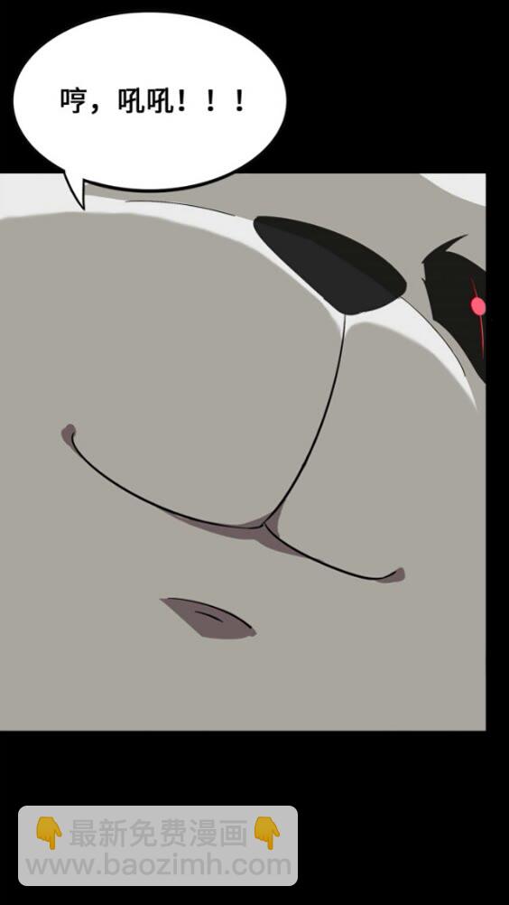 我的守護女友 - 420(1/2) - 5