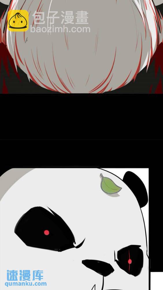 我的守護女友 - 420(1/2) - 7