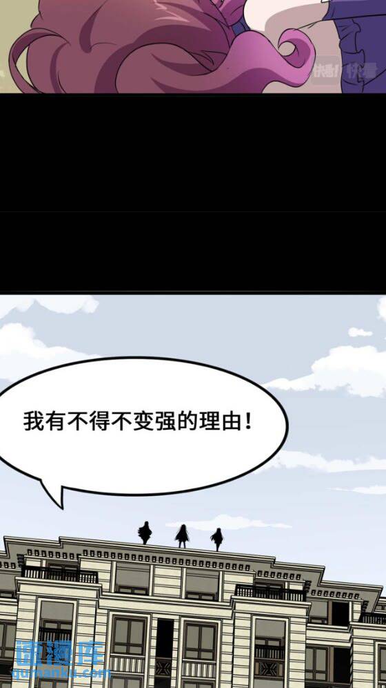 我的守護女友 - 420(2/2) - 5