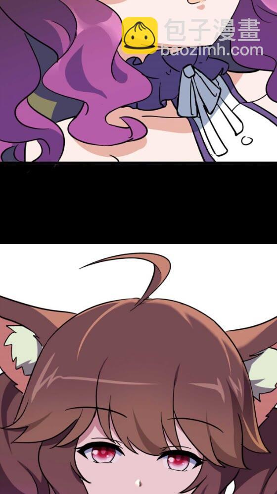 我的守護女友 - 420(2/2) - 5