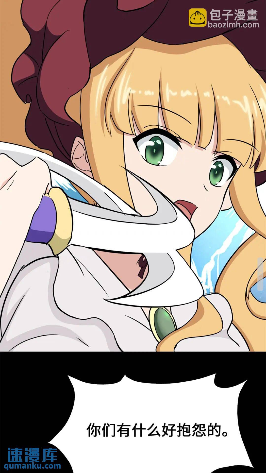 我的守護女友 - 422(1/2) - 1