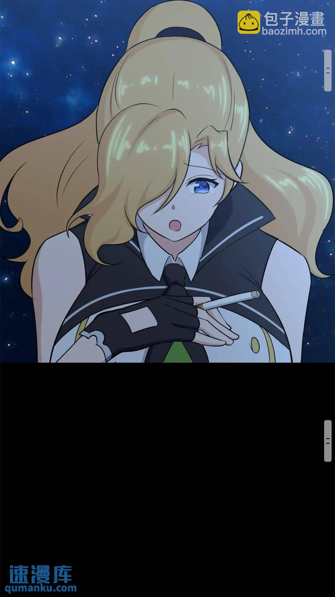 我的守護女友 - 422(1/2) - 1