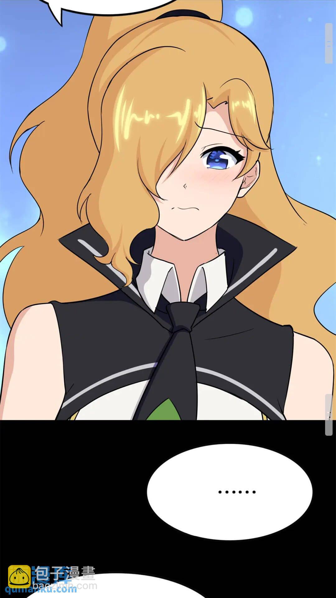 我的守護女友 - 422(2/2) - 1