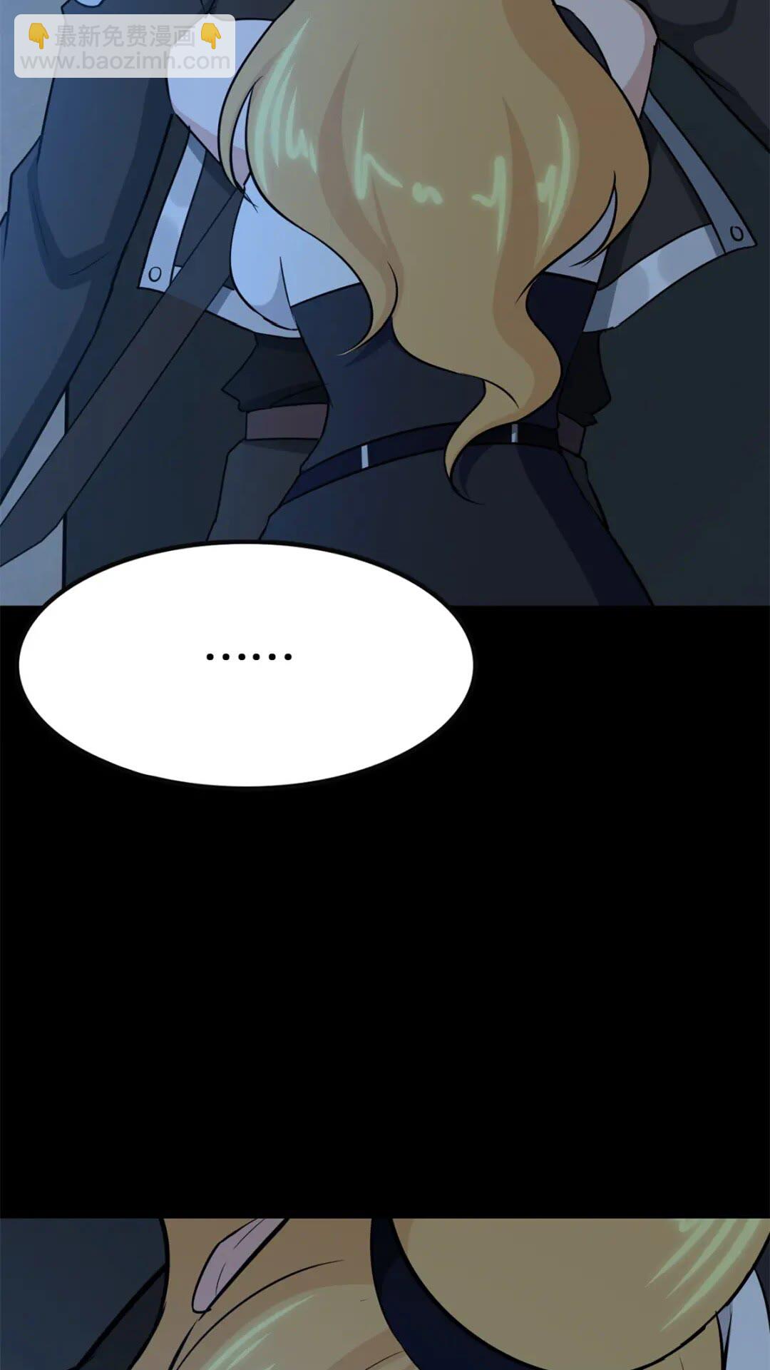 我的守護女友 - 422(2/2) - 2