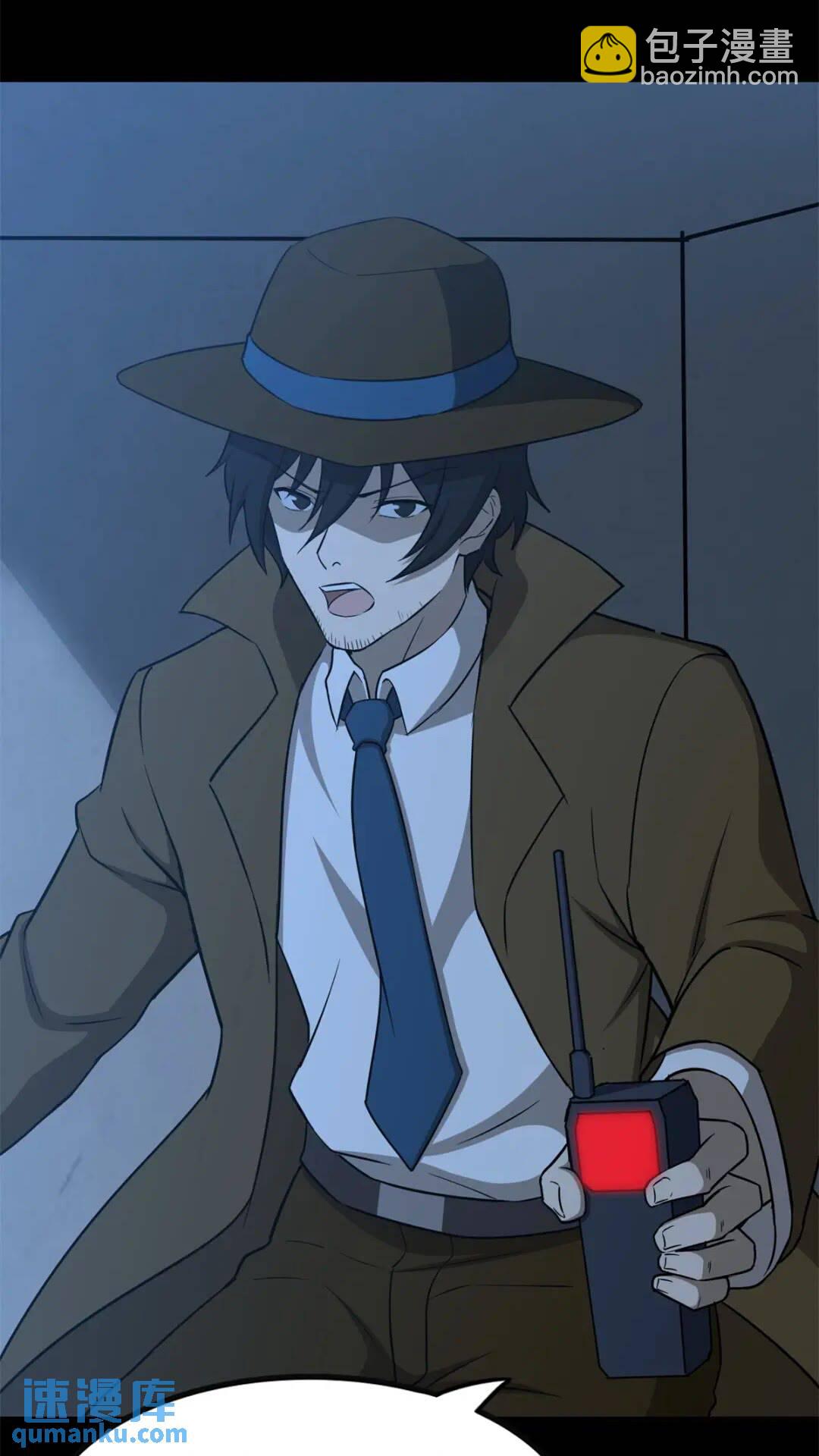 我的守護女友 - 422(2/2) - 7