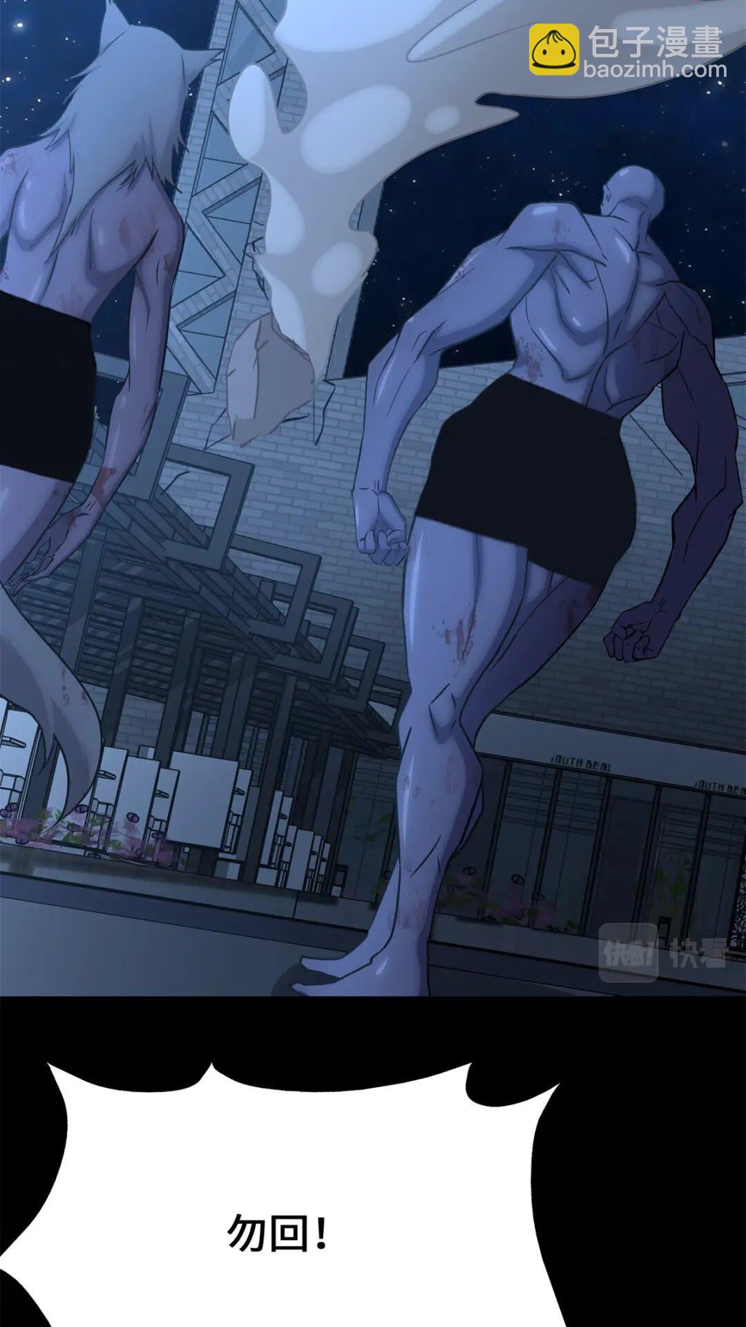 我的守護女友 - 422(2/2) - 5