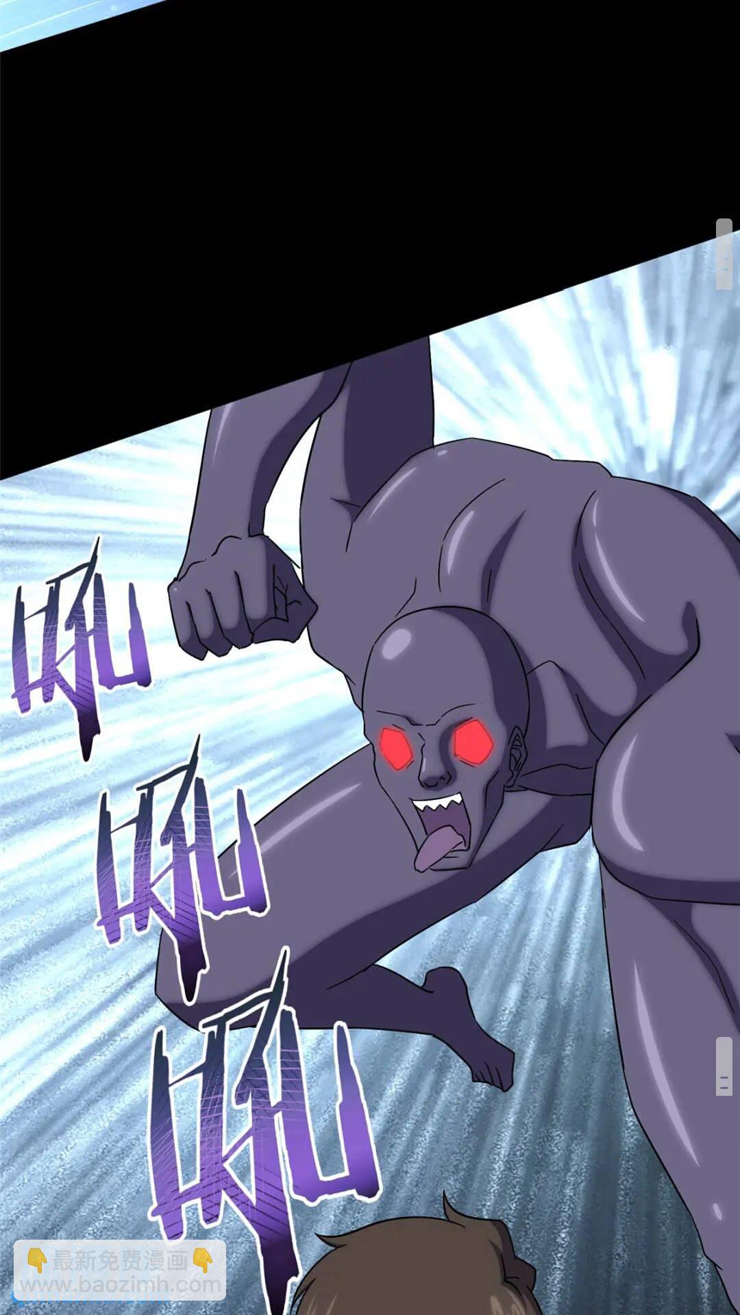 我的守護女友 - 424(1/2) - 7