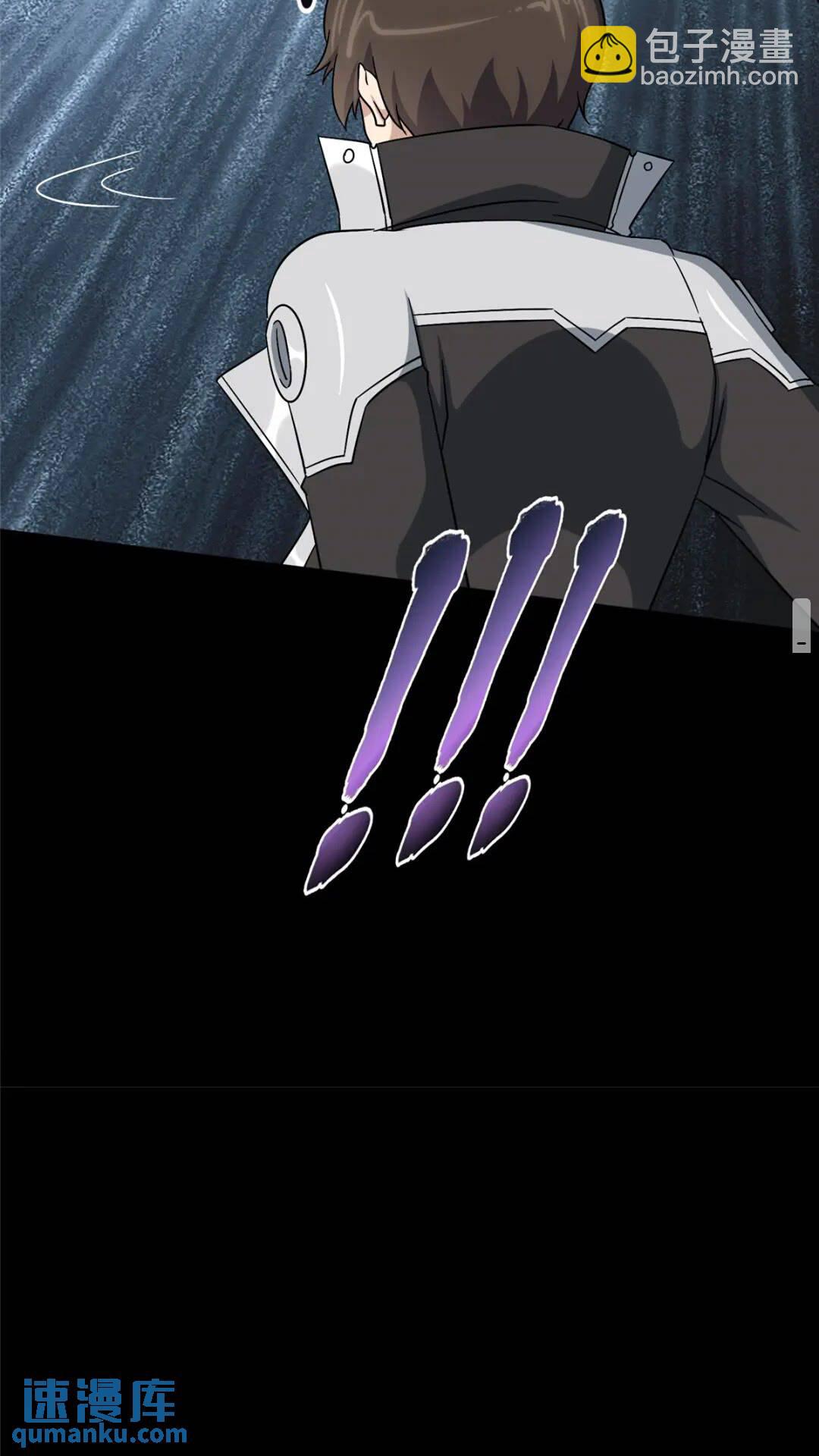 我的守護女友 - 424(1/2) - 8