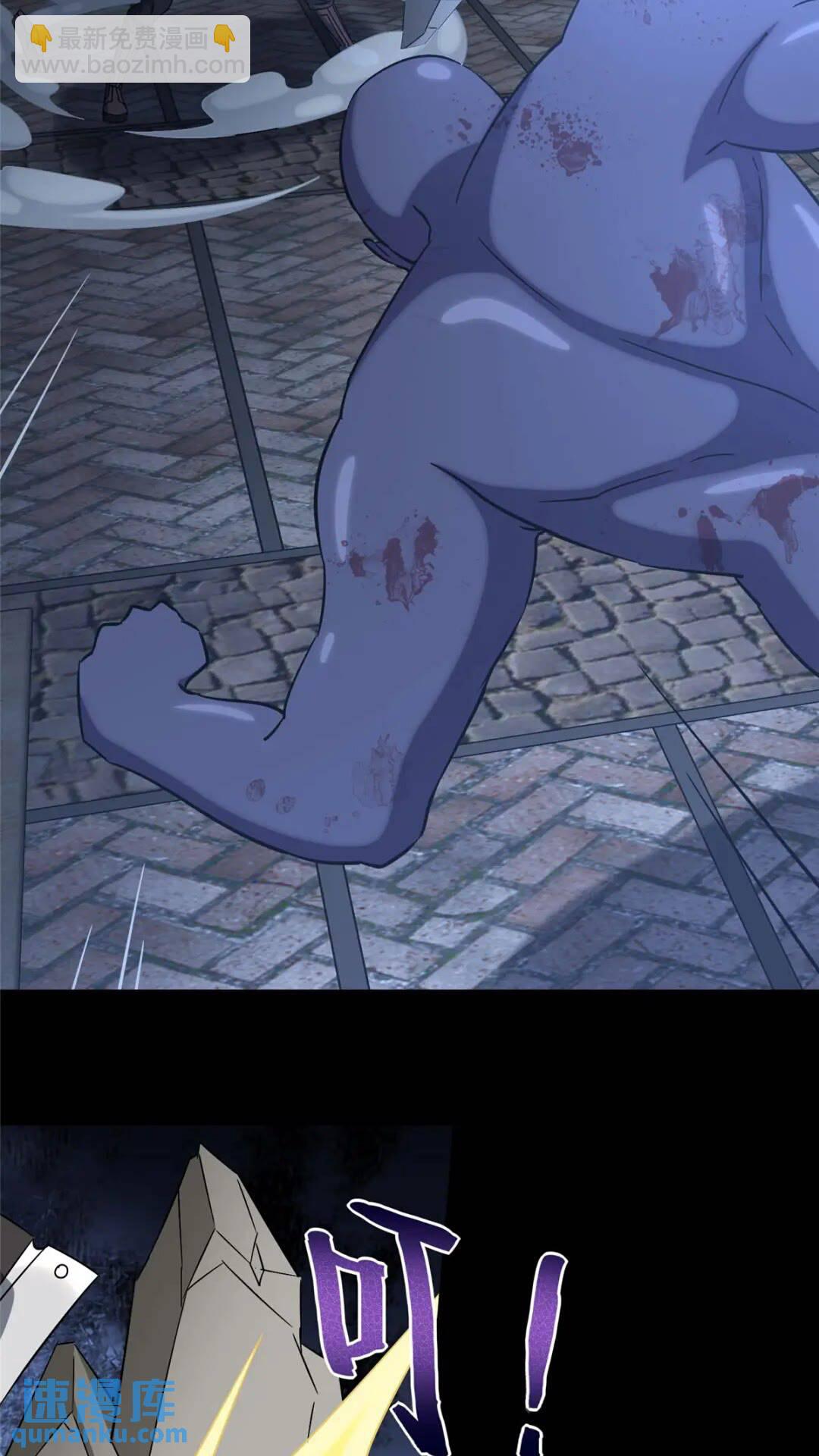 我的守護女友 - 424(2/2) - 5