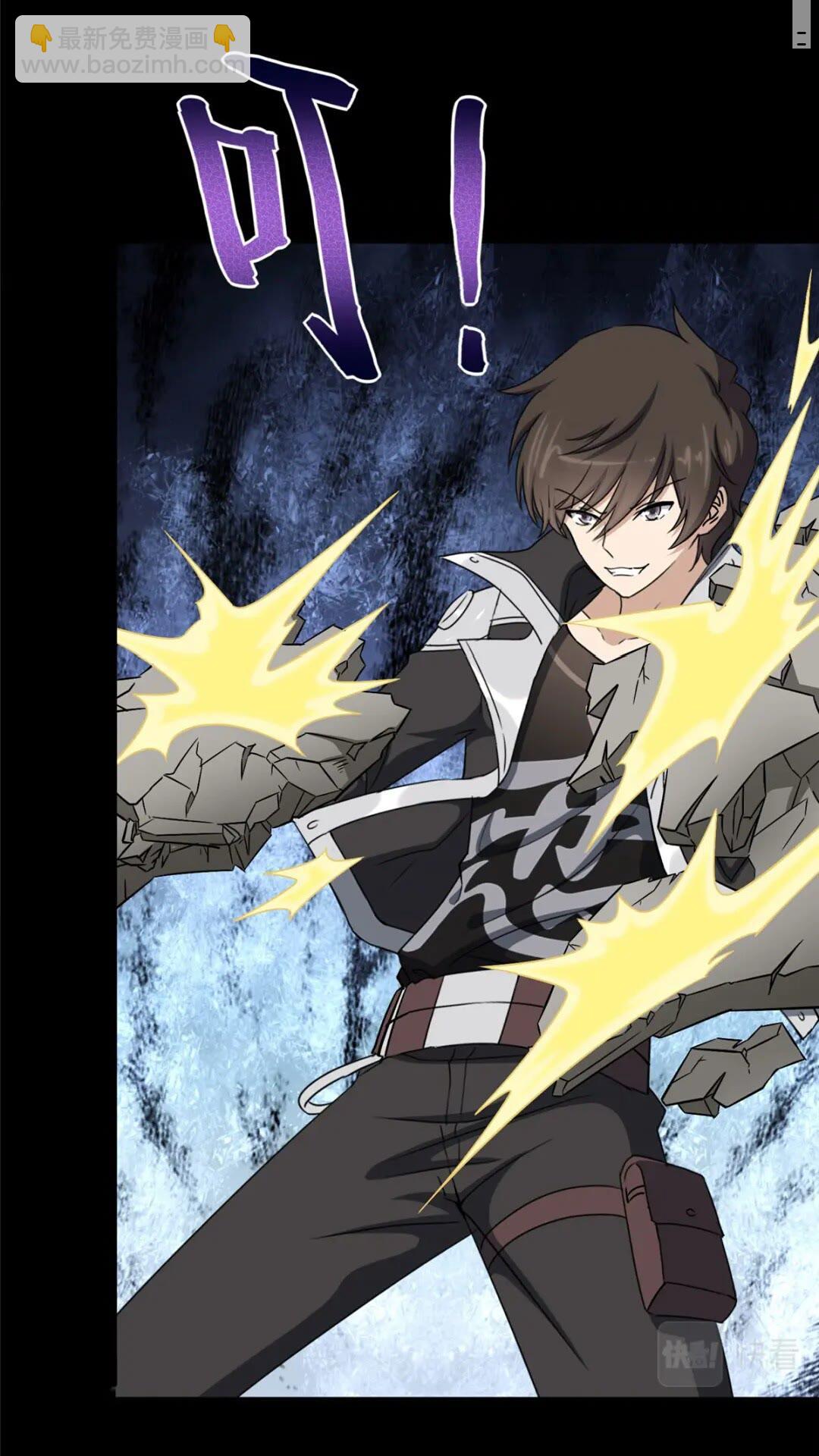 我的守護女友 - 424(2/2) - 2