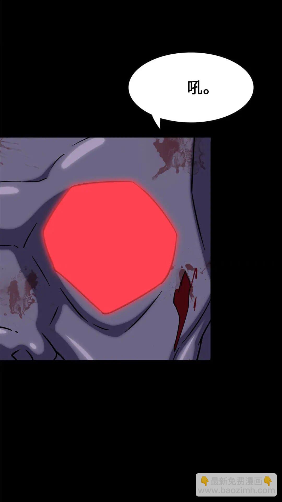 我的守護女友 - 424(2/2) - 4