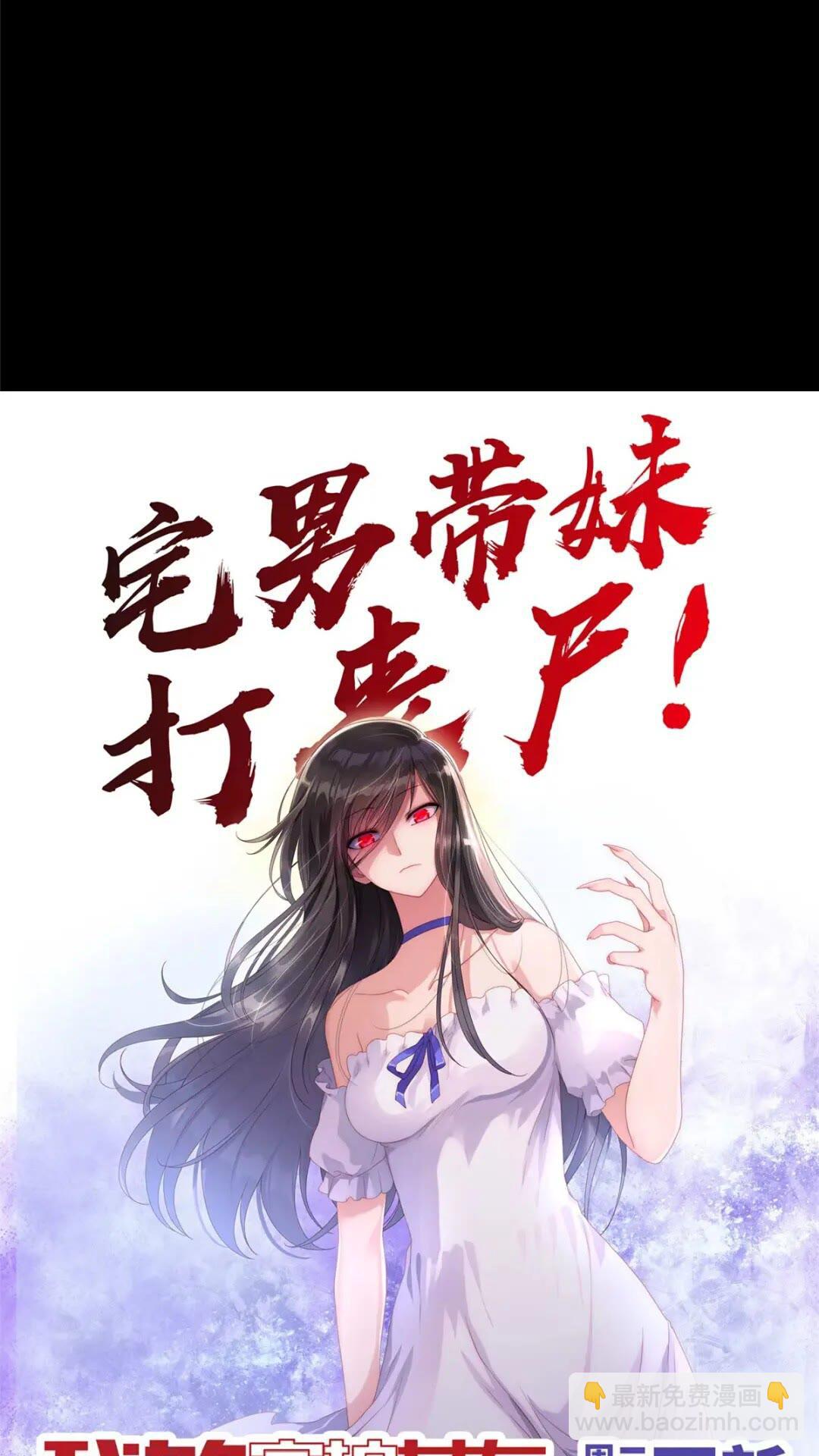 我的守護女友 - 424(2/2) - 2