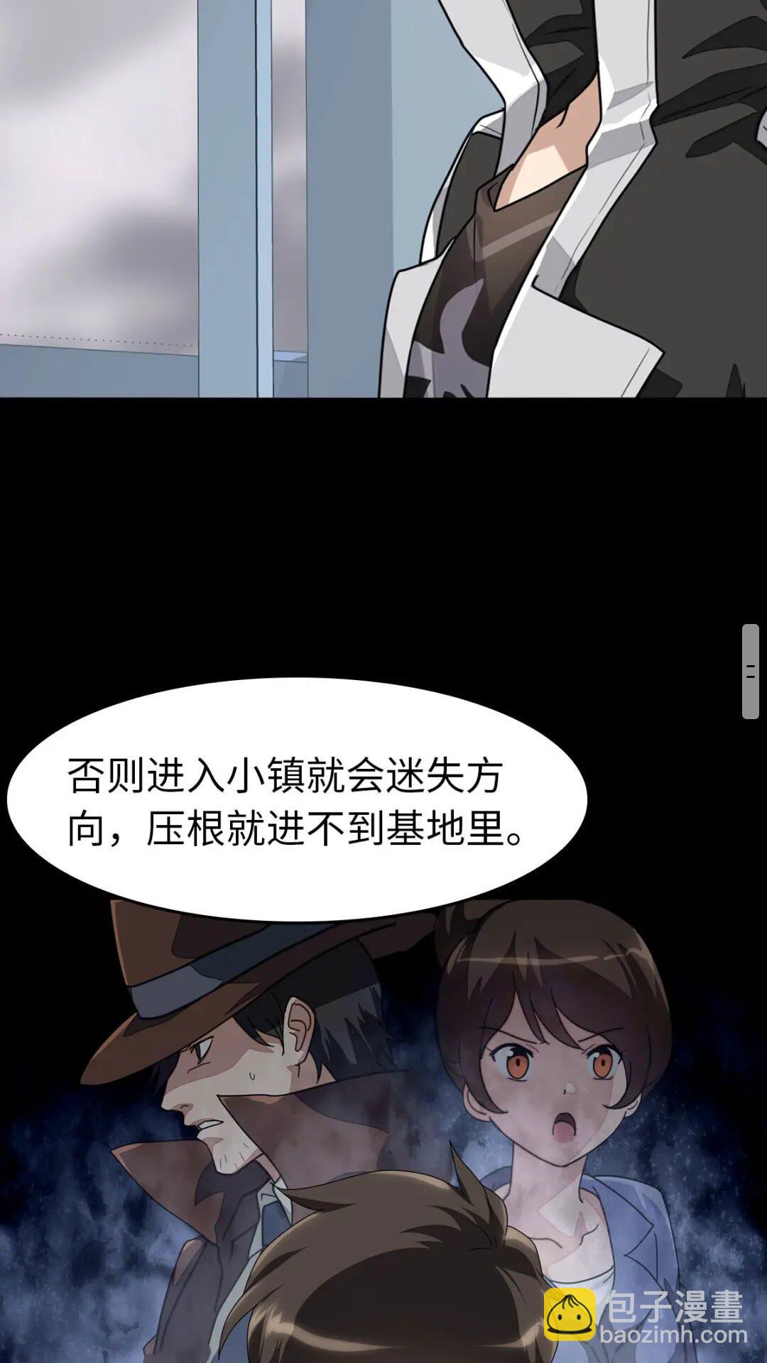 我的守護女友 - 426(1/2) - 7