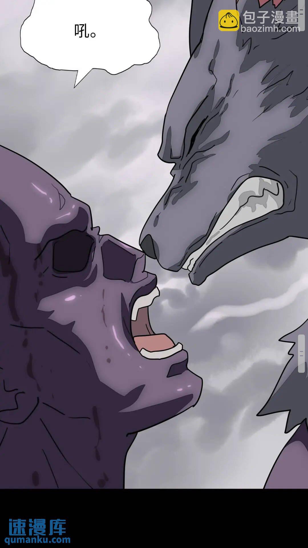 我的守護女友 - 426(1/2) - 3