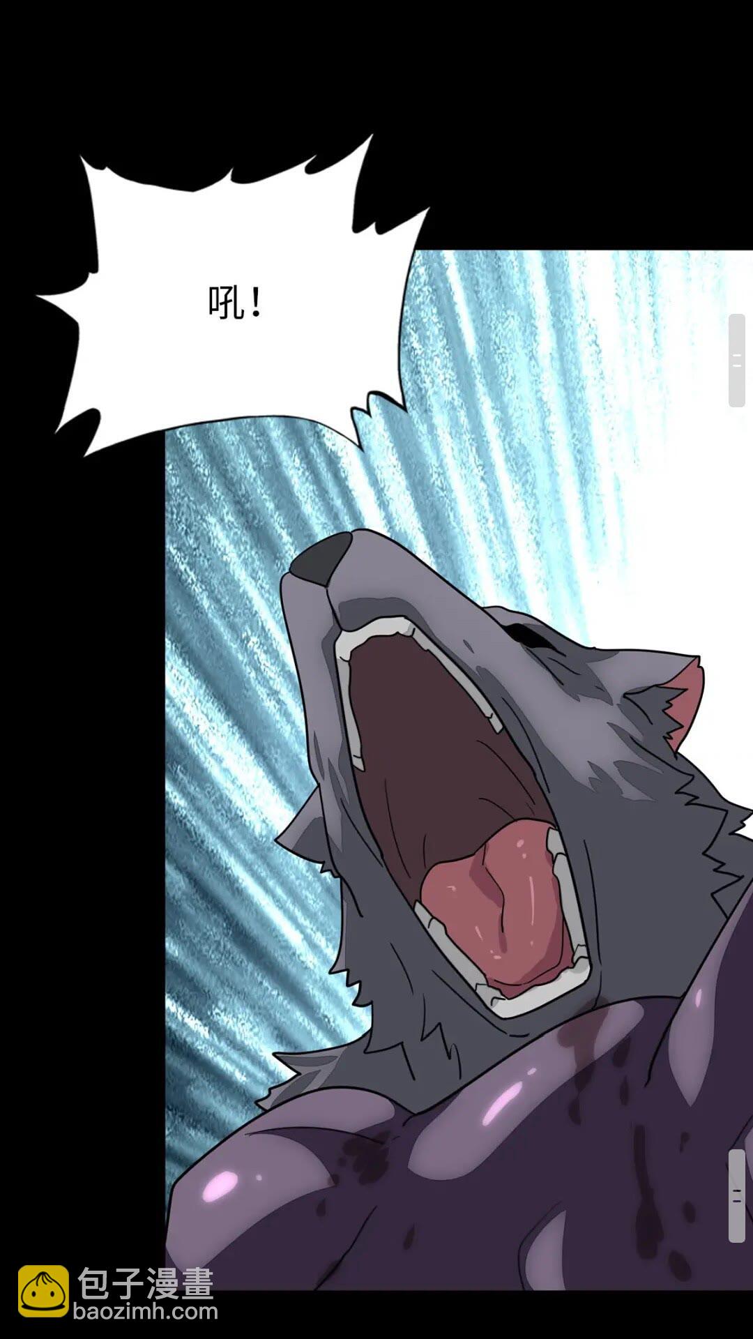 我的守護女友 - 426(1/2) - 4