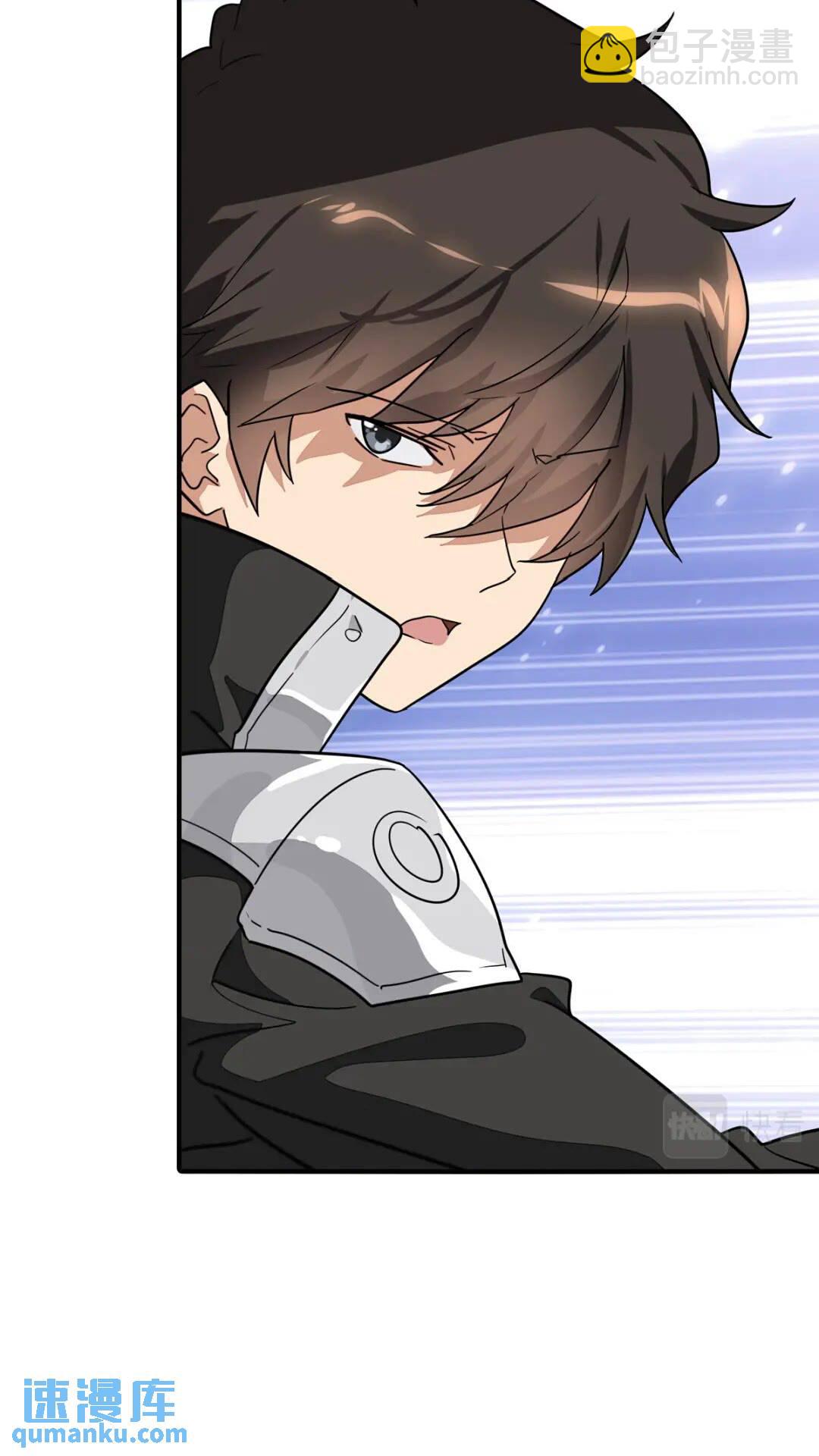 我的守護女友 - 426(1/2) - 7