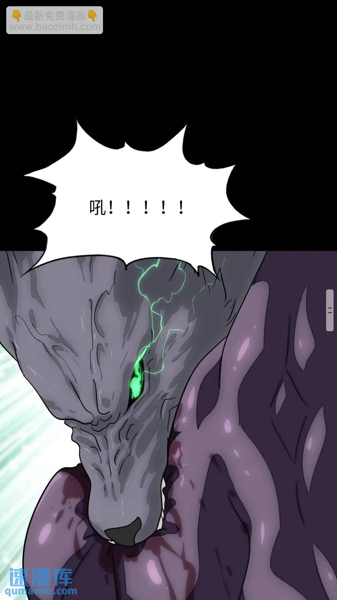 我的守護女友 - 426(1/2) - 5