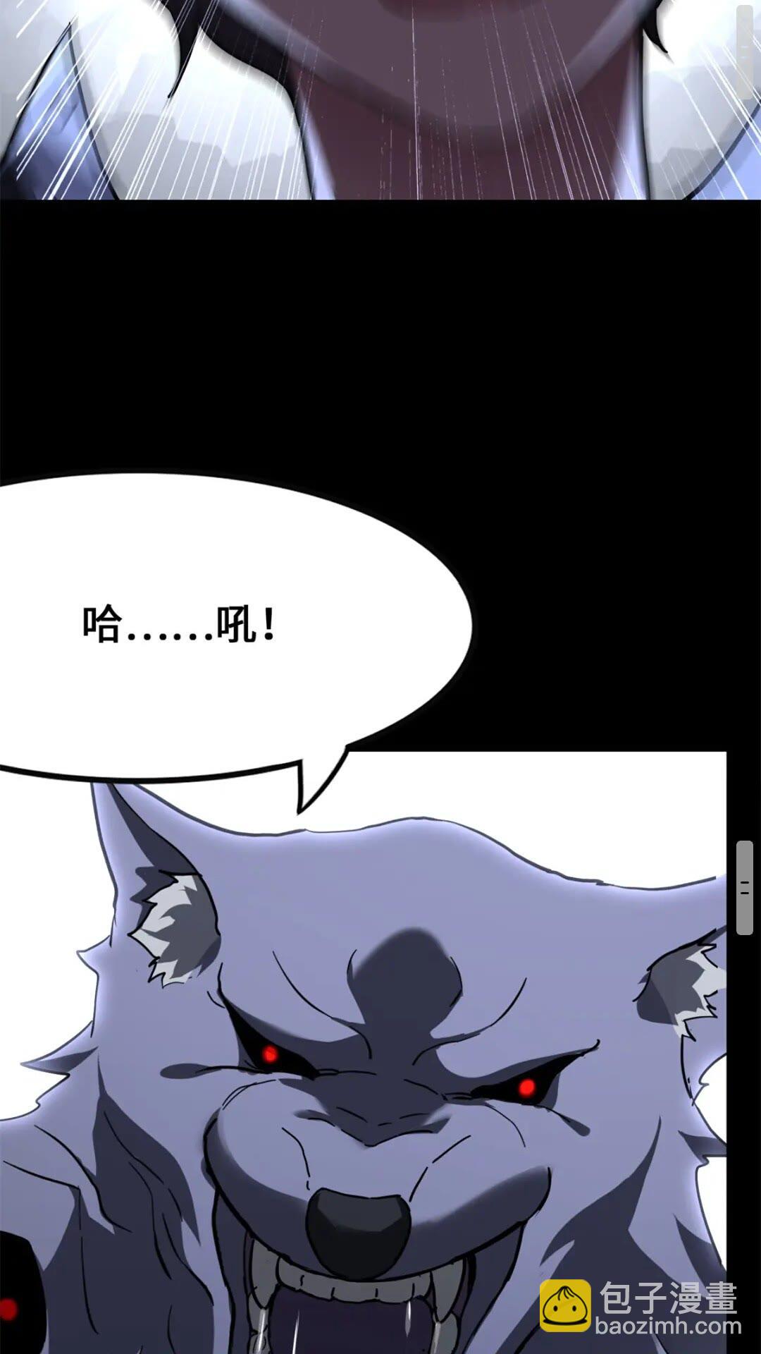 我的守護女友 - 428(1/2) - 8