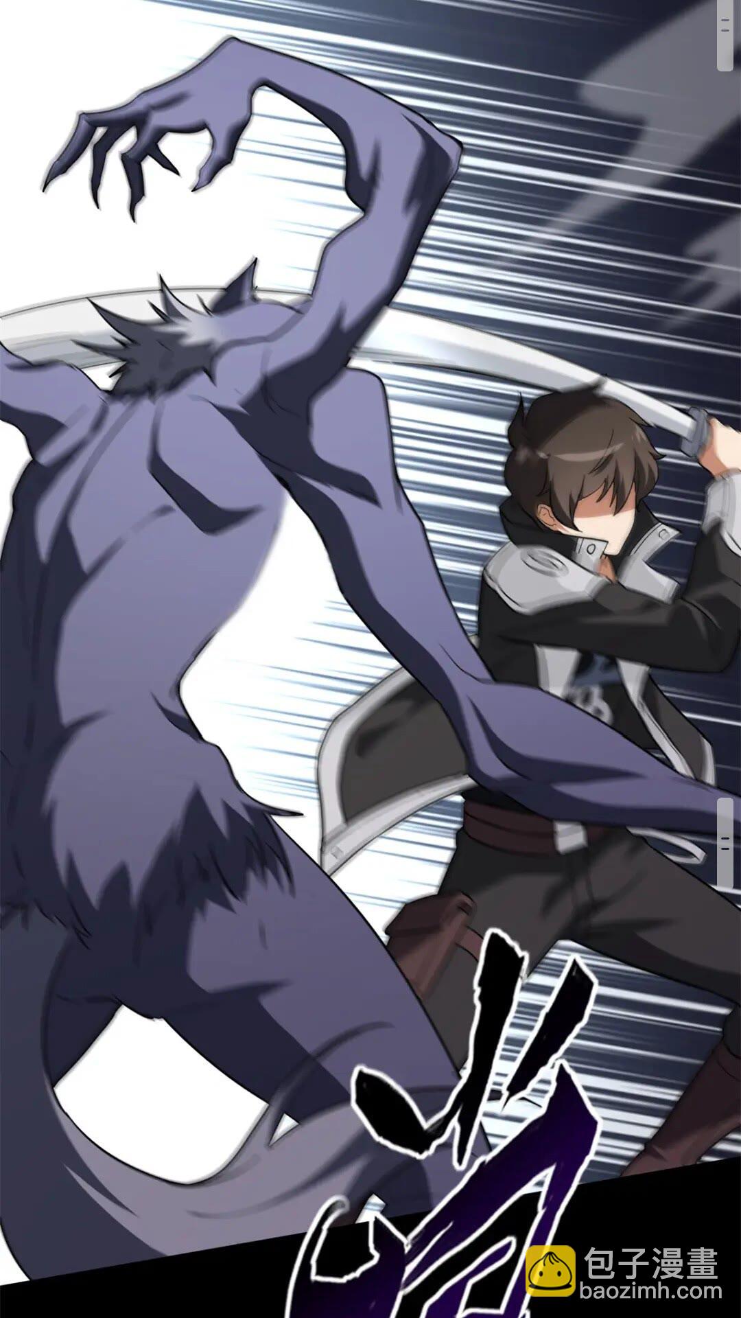 我的守護女友 - 428(1/2) - 3