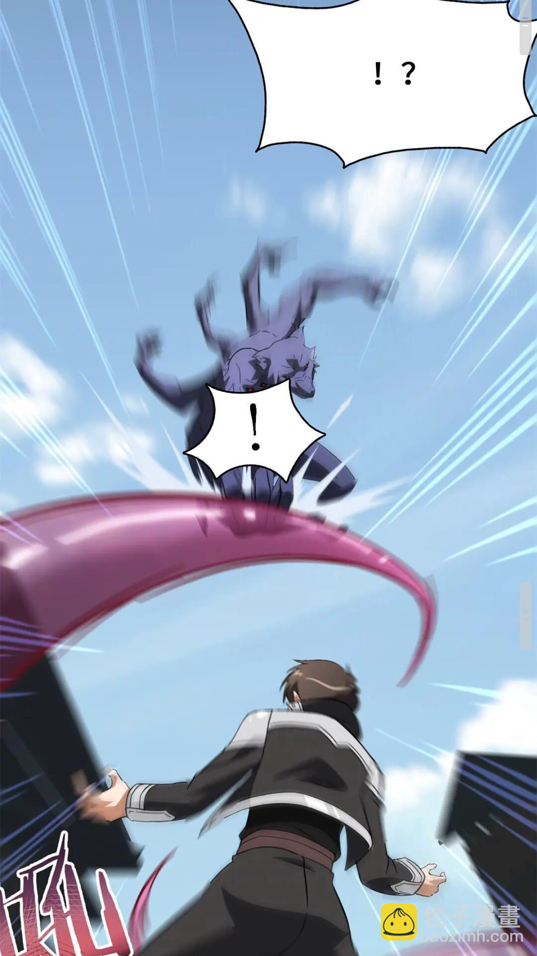 我的守護女友 - 428(1/2) - 4