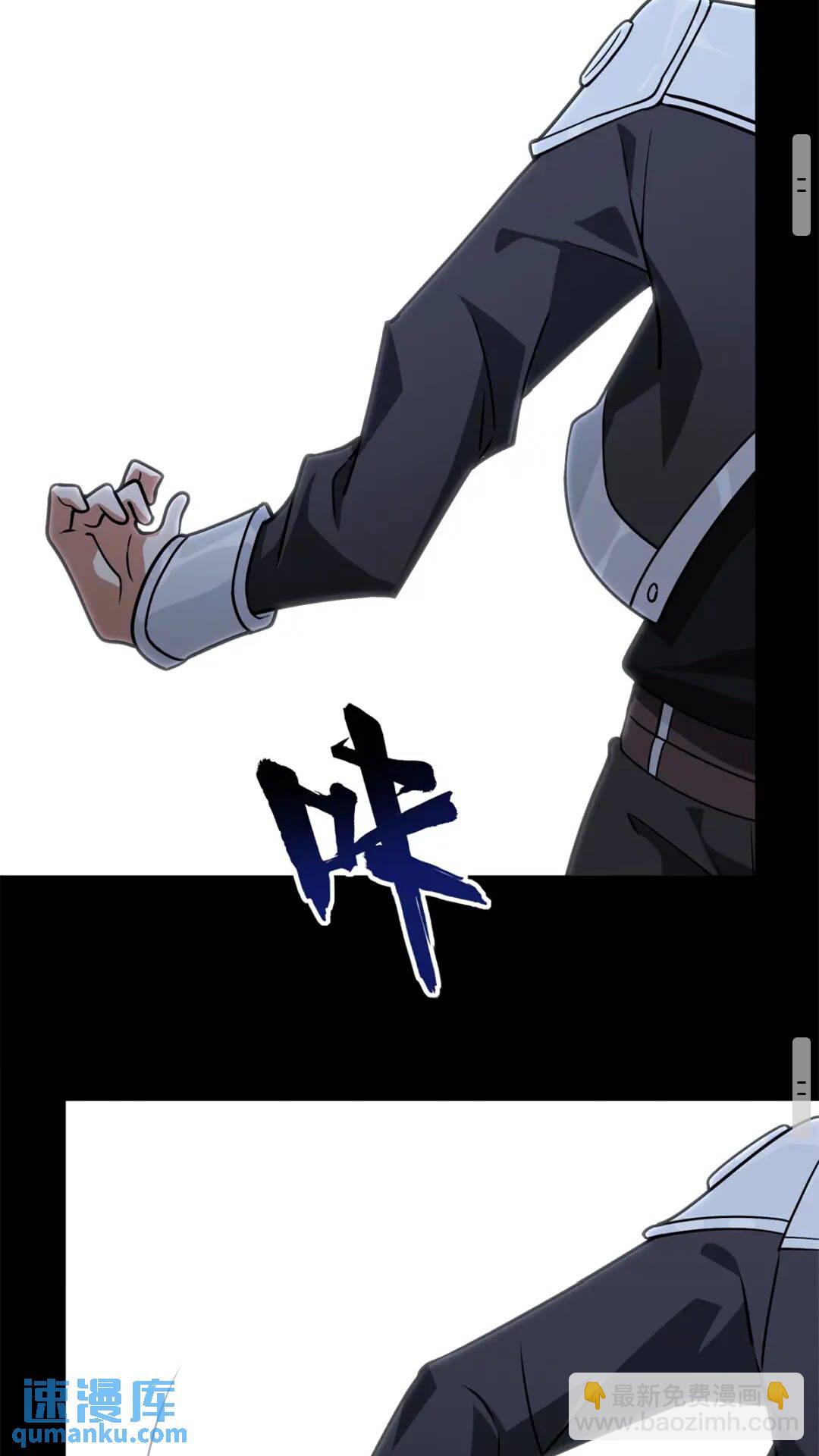 我的守護女友 - 428(1/2) - 7