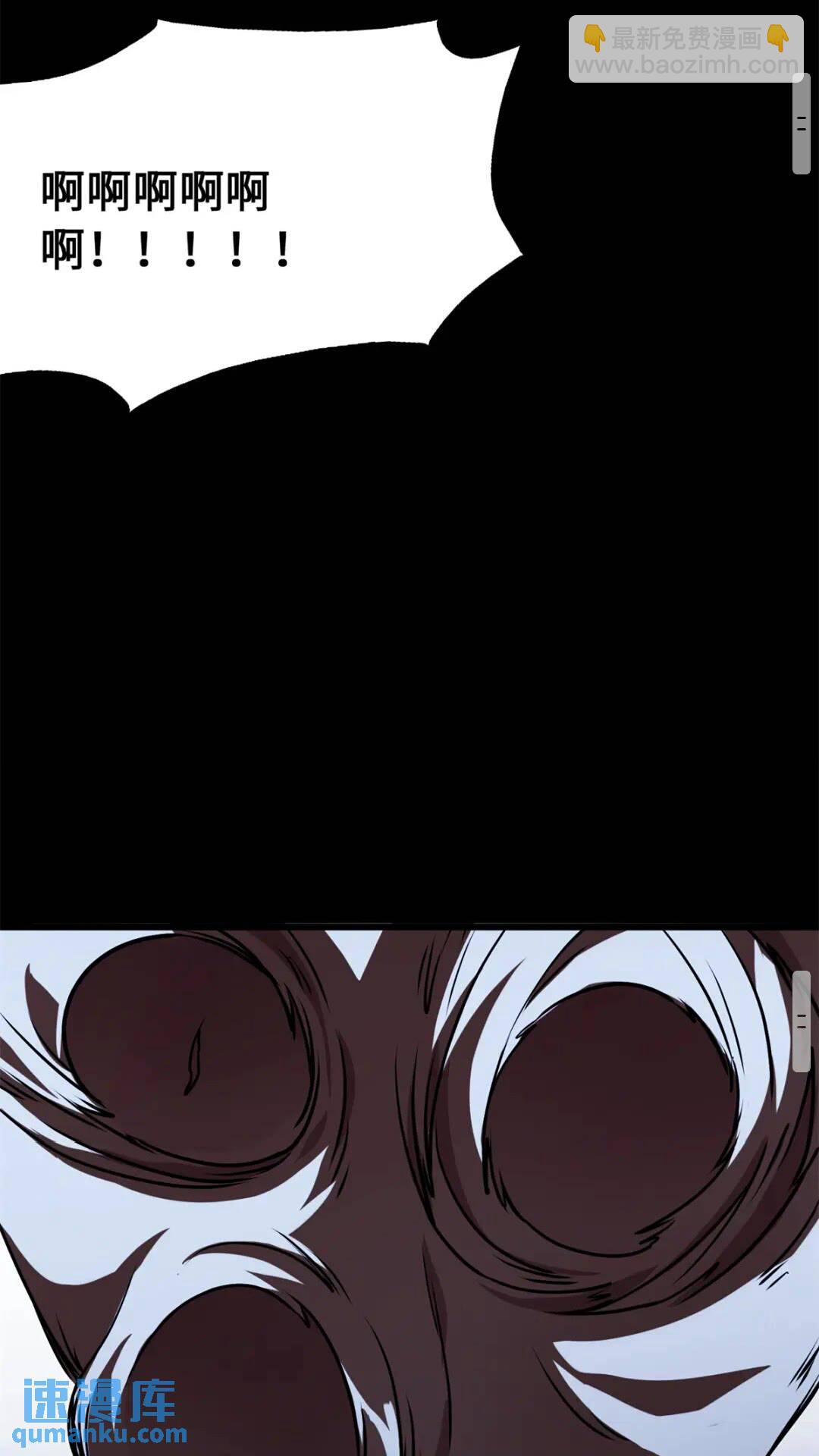 我的守護女友 - 428(1/2) - 4