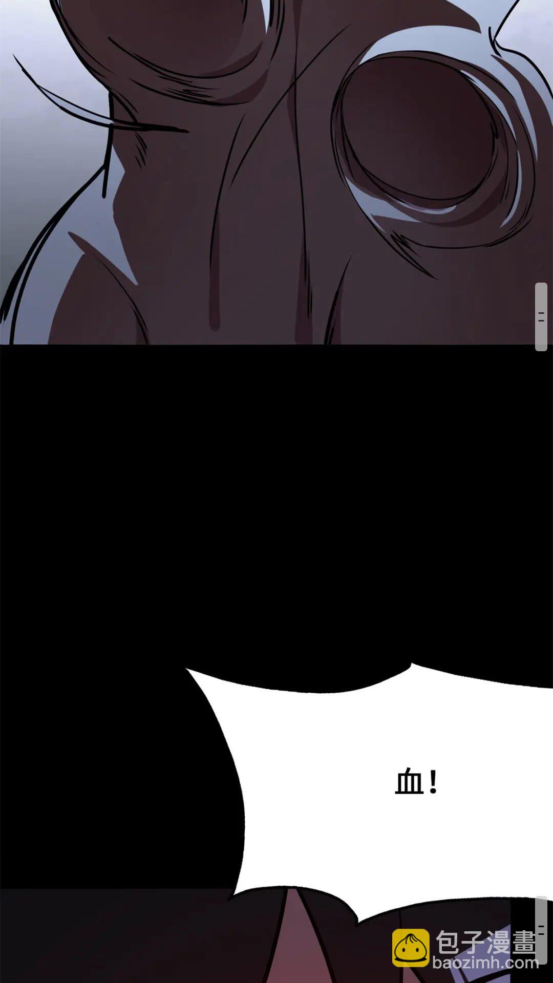 我的守護女友 - 428(1/2) - 5