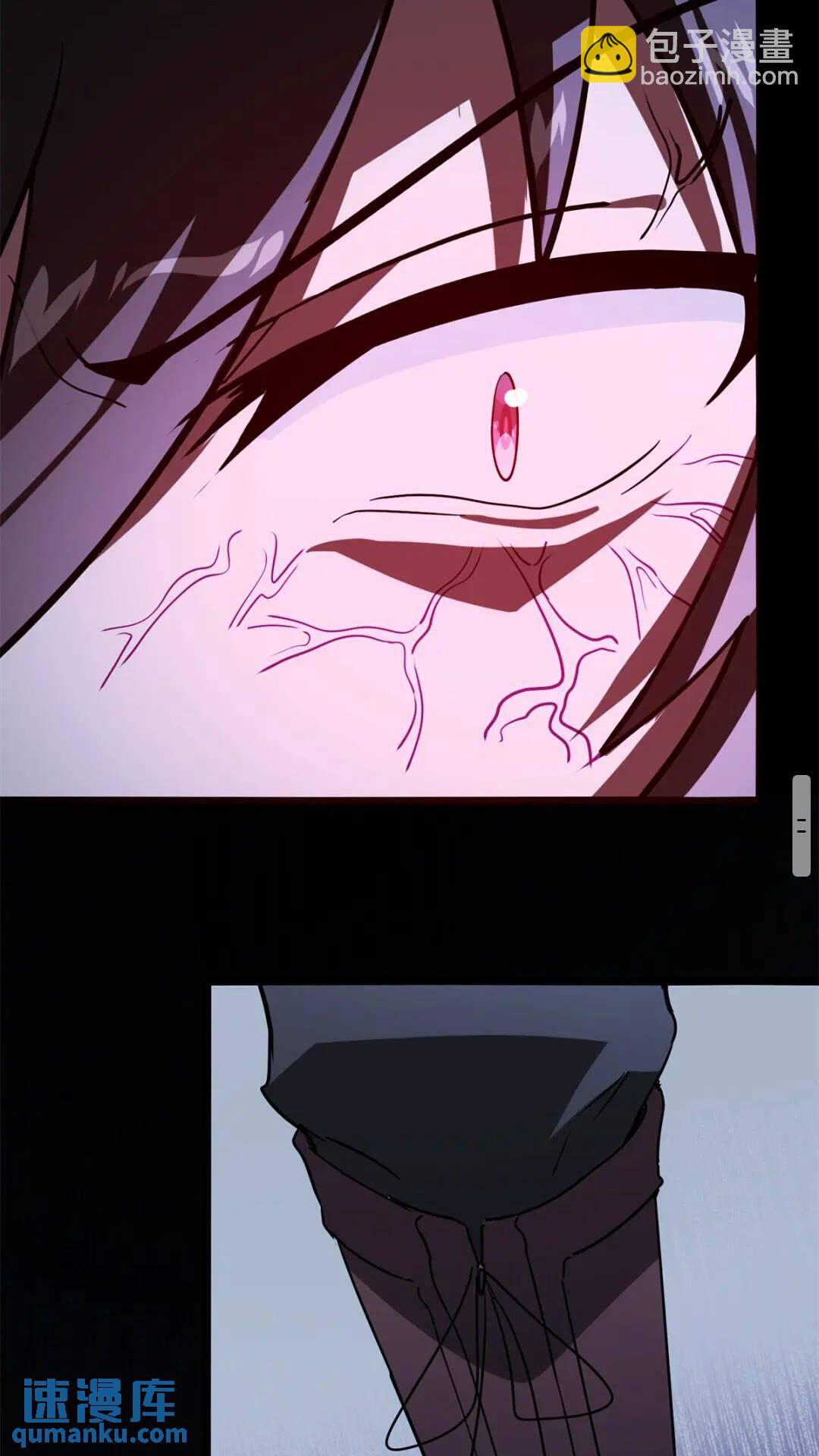 我的守護女友 - 428(1/2) - 6