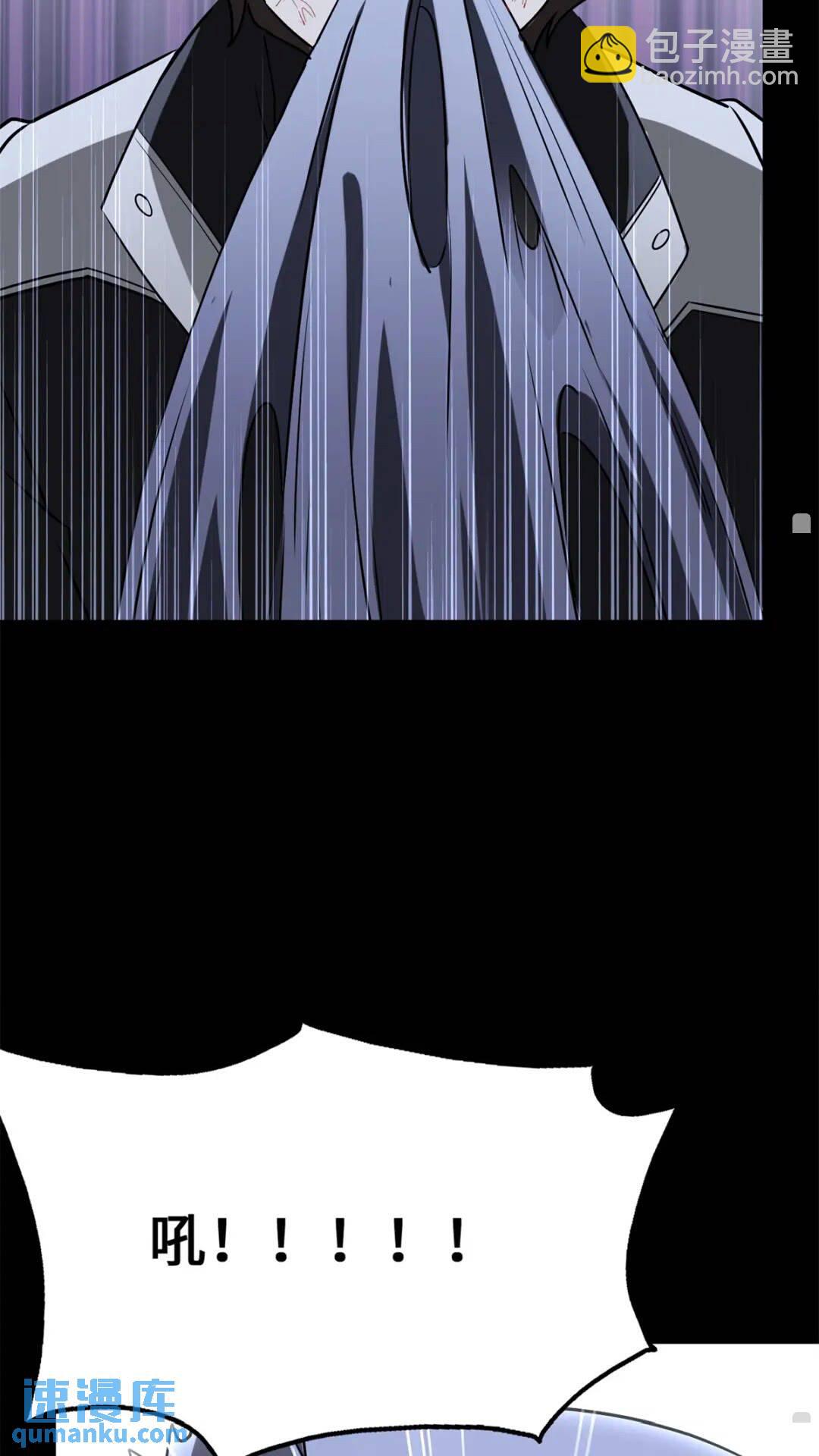 我的守護女友 - 428(2/2) - 1