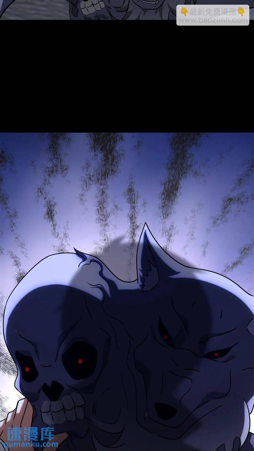 我的守護女友 - 428(2/2) - 4