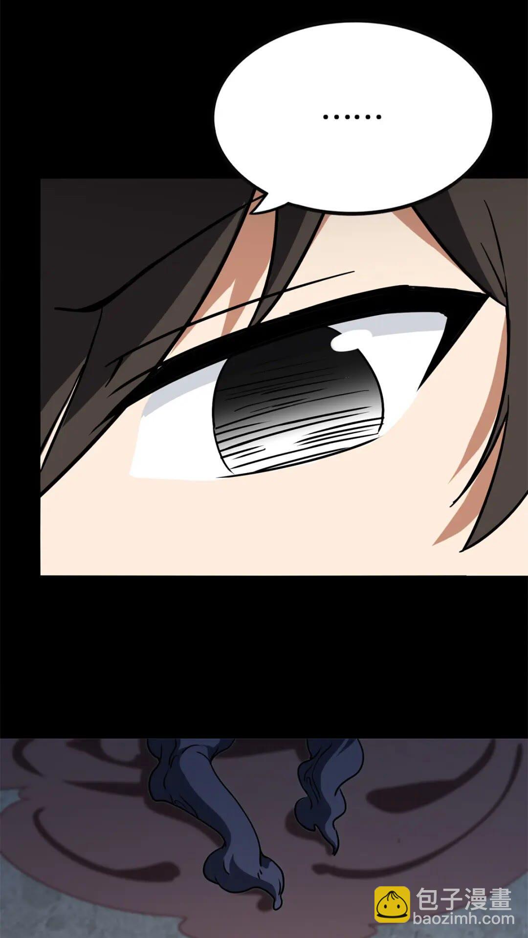 我的守護女友 - 428(2/2) - 5