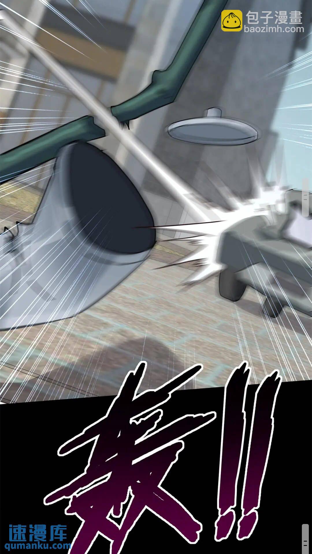 我的守護女友 - 428(1/2) - 7