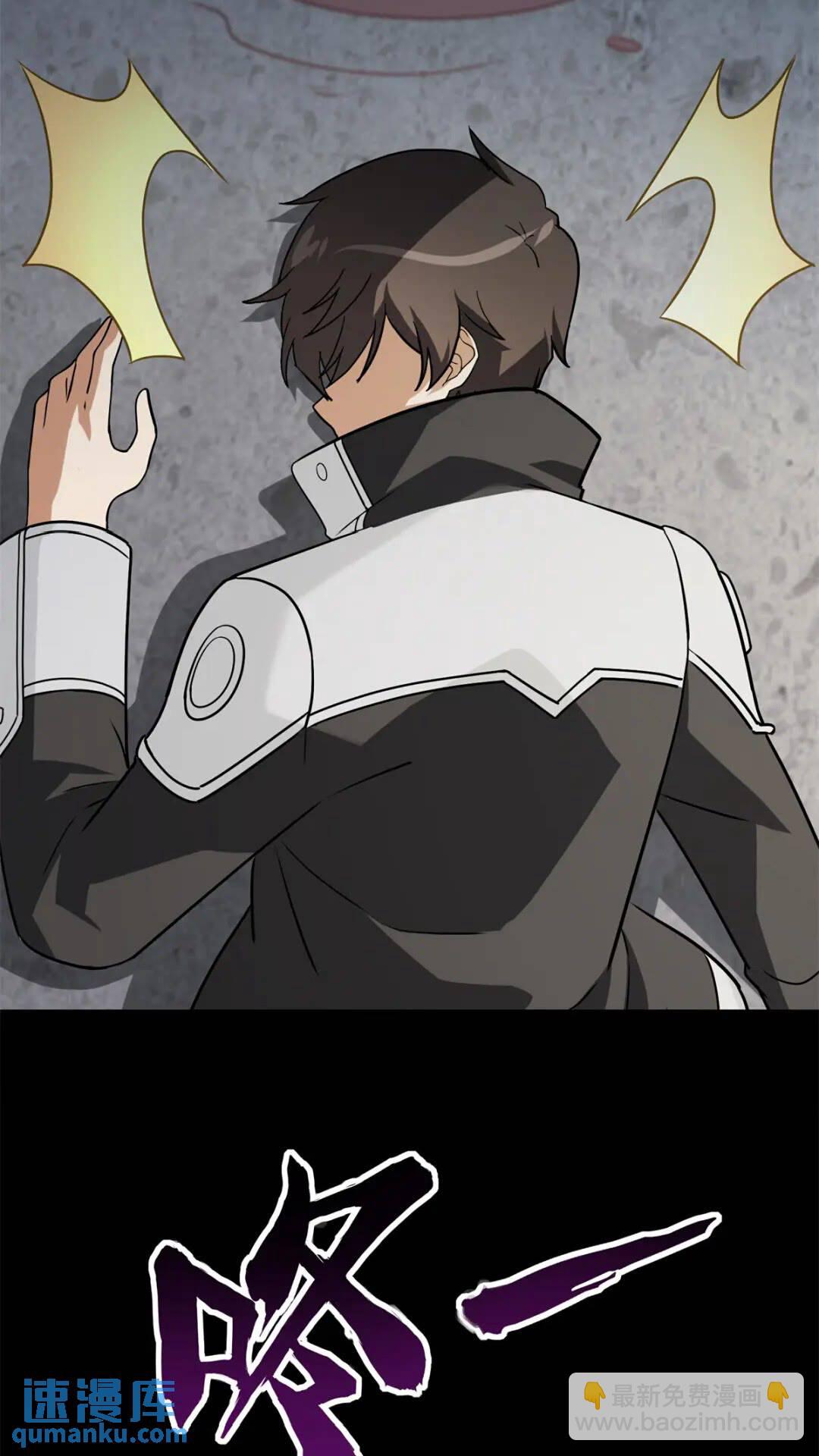 我的守護女友 - 428(2/2) - 6