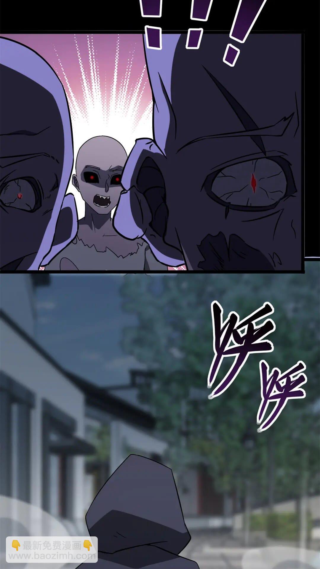 我的守護女友 - 428(2/2) - 1