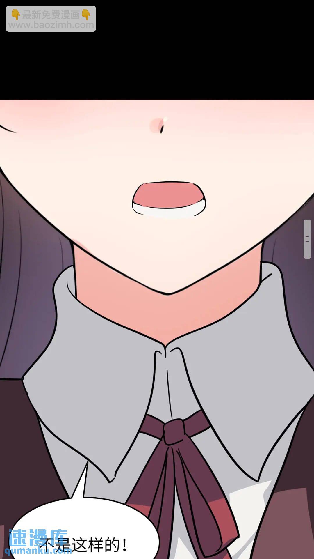 我的守護女友 - 430(1/2) - 8