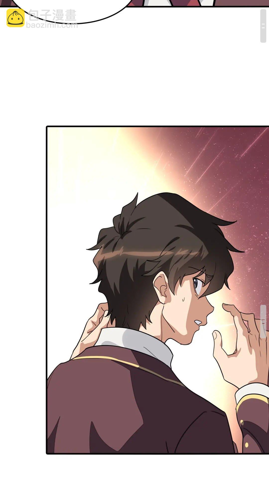 我的守護女友 - 430(1/2) - 1