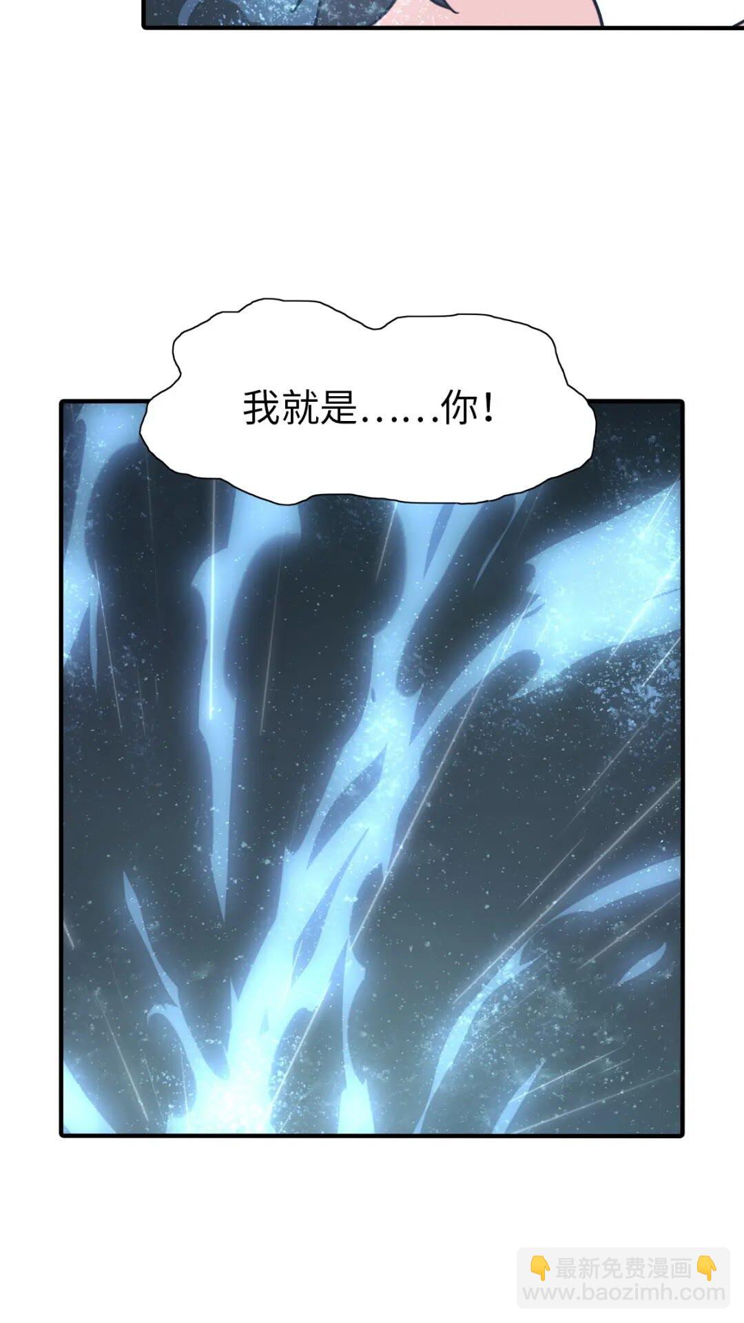 我的守護女友 - 430(2/2) - 2