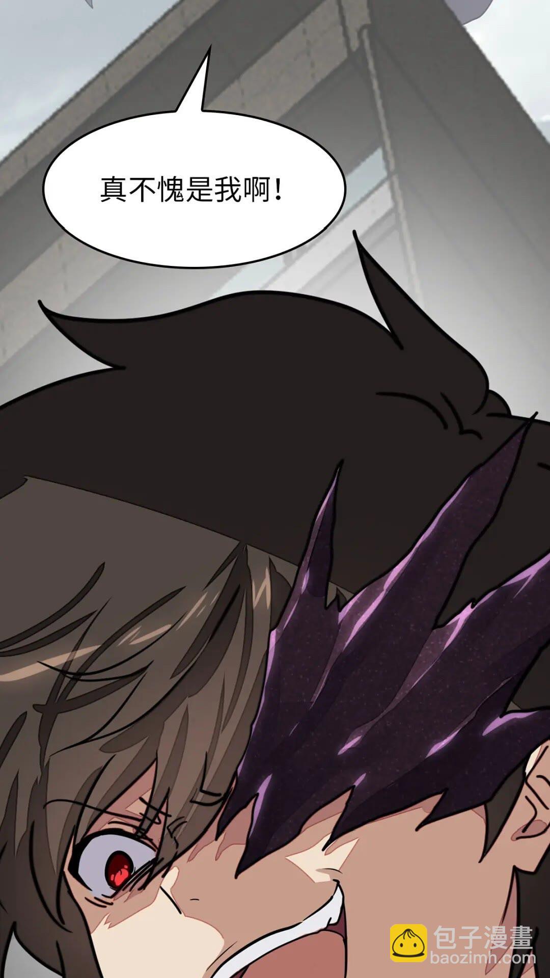 我的守護女友 - 430(2/2) - 6