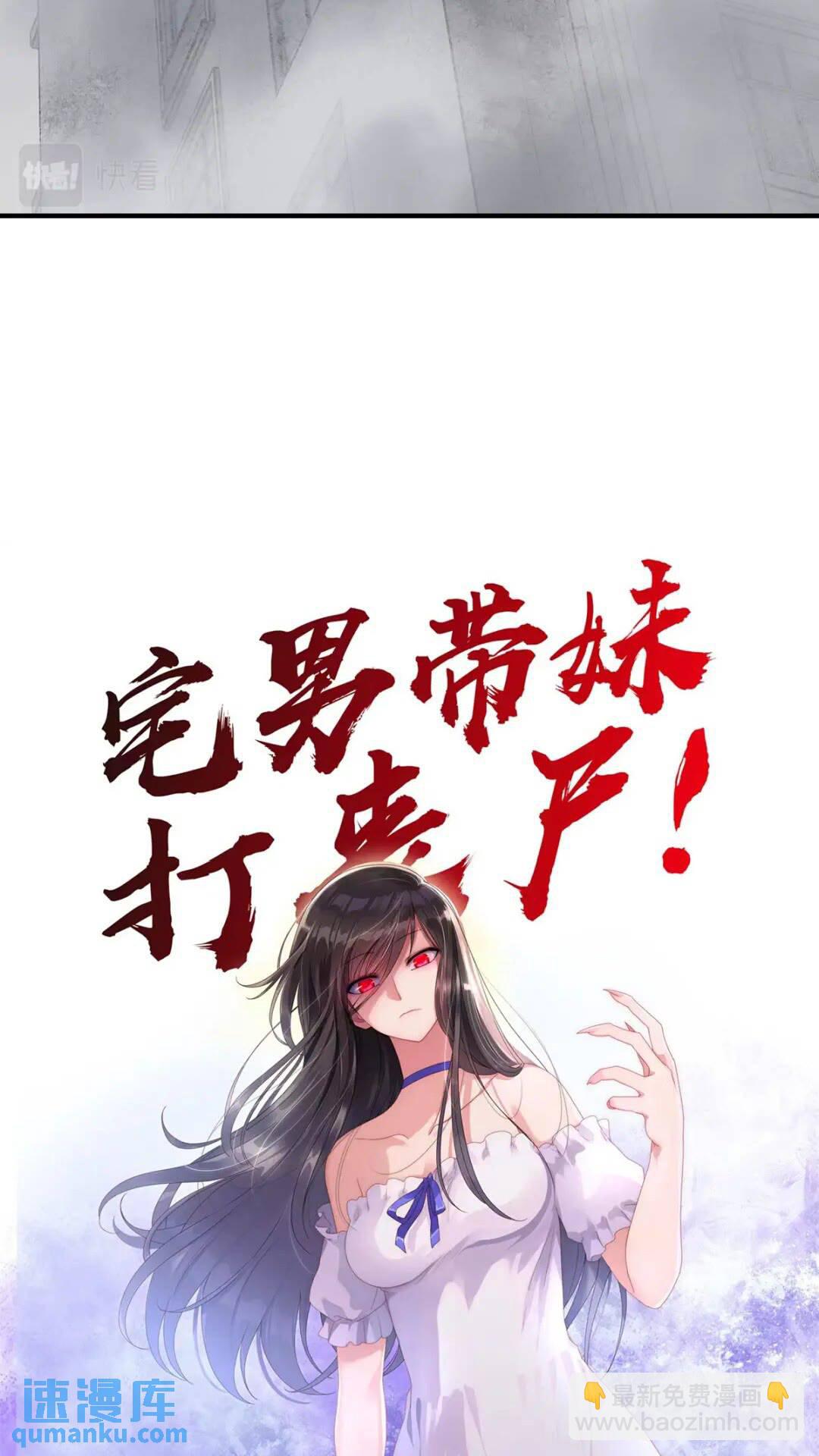 我的守護女友 - 432 - 1