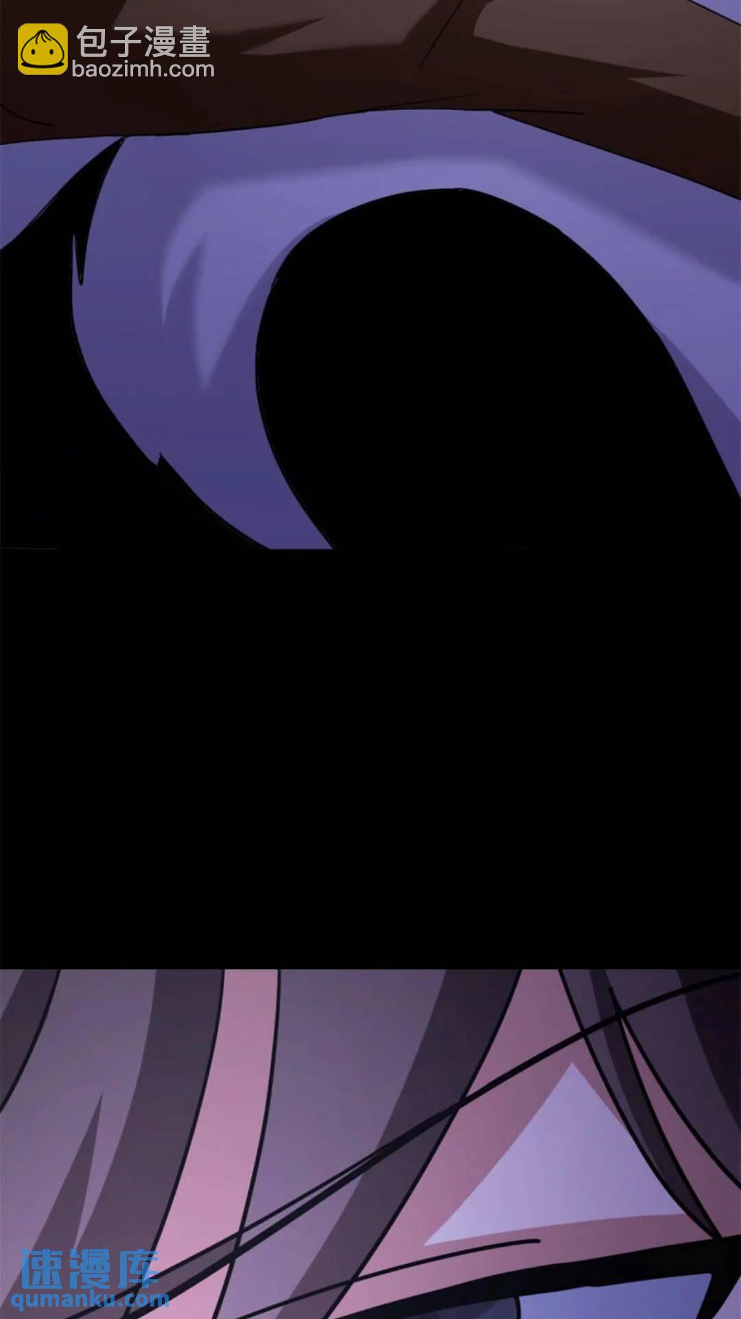 我的守護女友 - 434(1/2) - 4