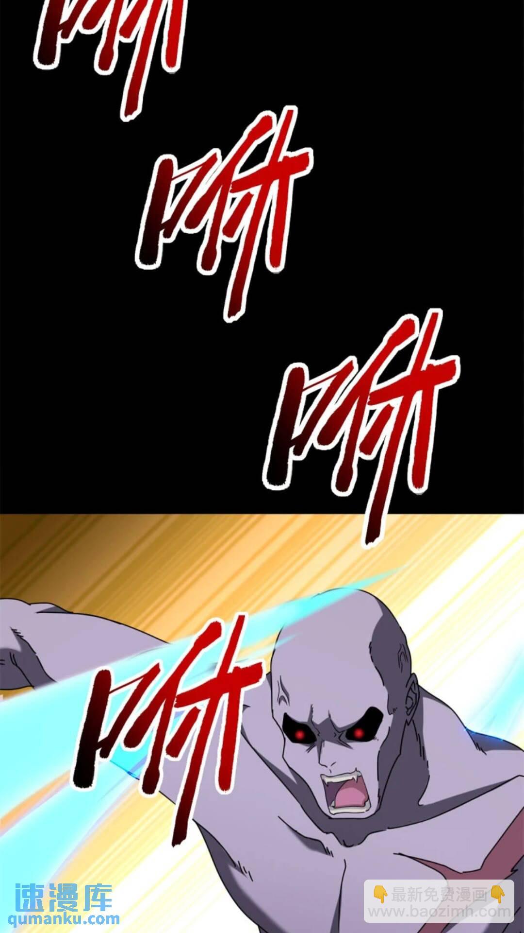 我的守護女友 - 434(1/2) - 7