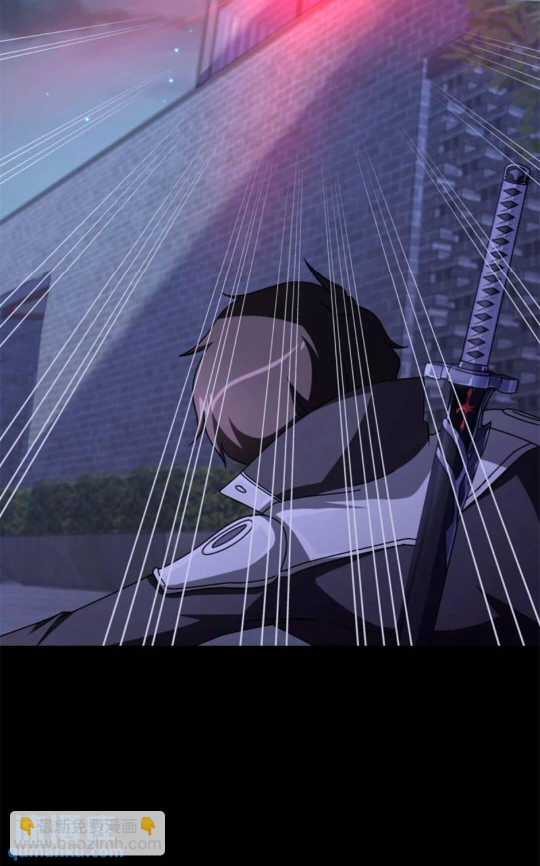 我的守護女友 - 434(2/2) - 6